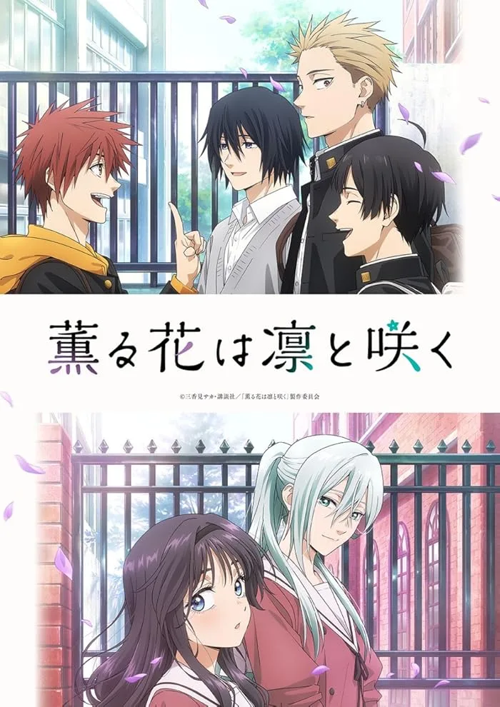 انمي Kaoru Hana wa Rin to Saku مترجم