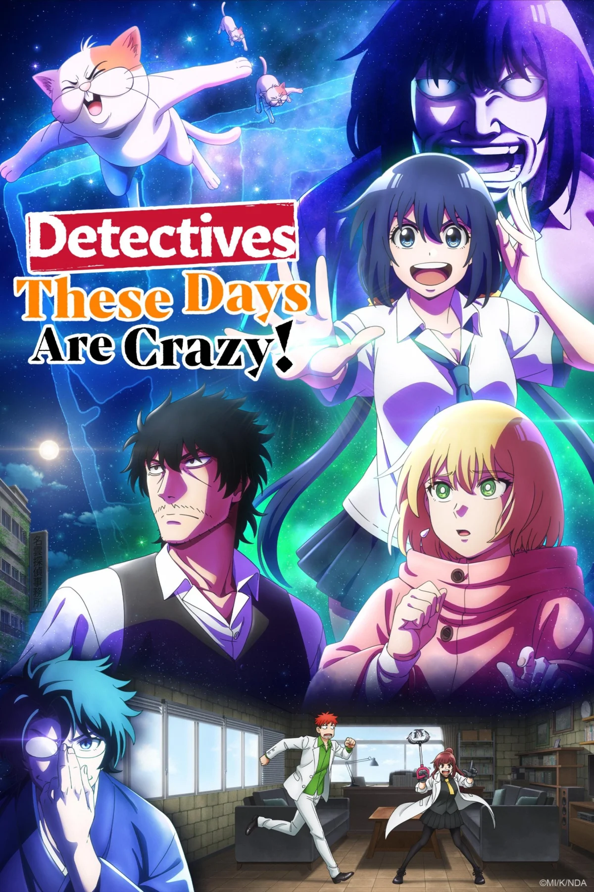 انمي Mattaku Saikin no Tantei to Kitara مترجم
