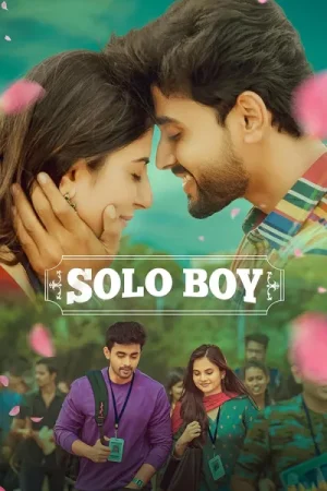 فيلم Solo Boy 2025 مترجم اون لاين