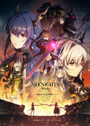 انمي Arknights مترجم