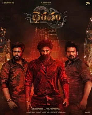 فيلم Bhairavam 2025 مترجم اون لاين