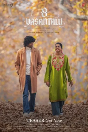 فيلم 8 Vasanthalu 2025 مترجم اون لاين