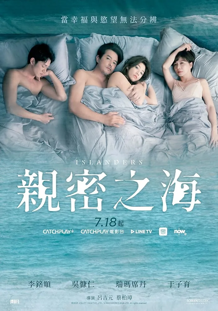 مسلسل Islanders مترجم