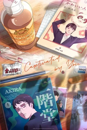 انمي Muchuu sa, Kimi ni مترجم