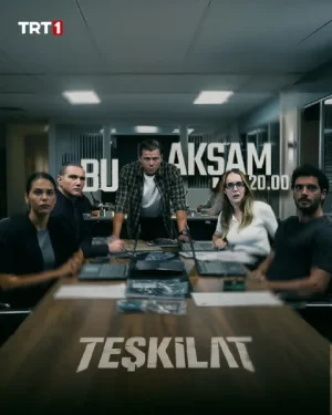 مسلسل المنظمة مترجم