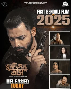 فيلم Turuper Tass 2025 مترجم اون لاين