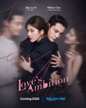مسلسل Love's Ambition مترجم