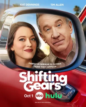 مسلسل Shifting Gears الموسم الثاني الحلقة 13 والاخيرة