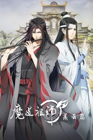 انمي Mo Dao Zu Shi: Xian Yun Pian الحلقة 8 مترجمة