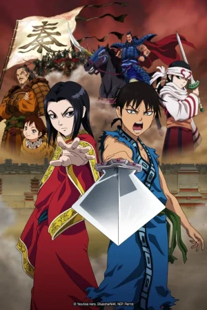 انمي Kingdom مترجم