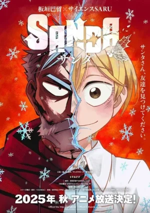 انمي Sanda مترجم