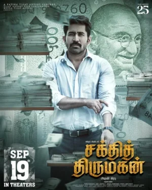 فيلم Shakthi Thirumagan 2025 مترجم اون لاين