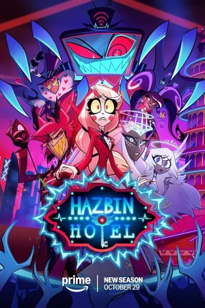 مسلسل Hazbin Hotel مترجم