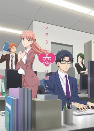 انمي Wotaku ni Koi wa Muzukashii مترجم