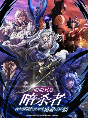 انمي Sutetsuyo مترجم