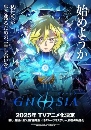 انمي Gnosia الحلقة 13 مترجمة