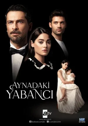 مسلسل غريب في المرآة الحلقة 7 والاخيرة مترجمة