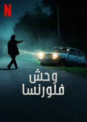 مسلسل The Monster of Florence مترجم