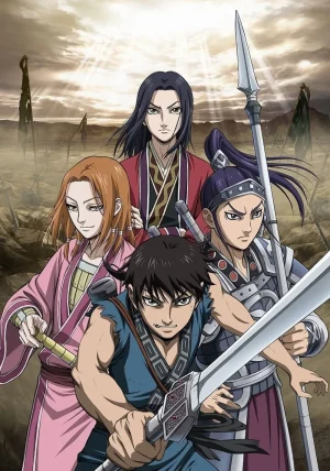 انمي Kingdom مترجم