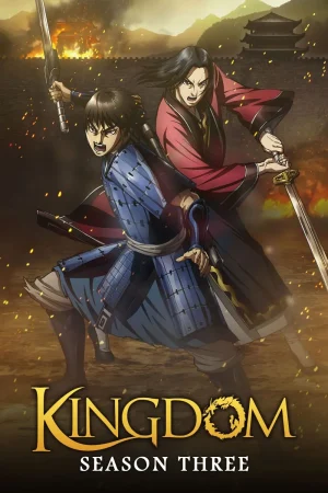 انمي Kingdom مترجم