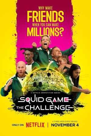 برنامج Squid Game: The Challenge مترجم