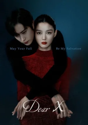 مسلسل عزيزي إكس Dear X الحلقة 12