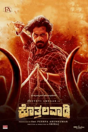 فيلم Kothalavadi 2025 مترجم اون لاين
