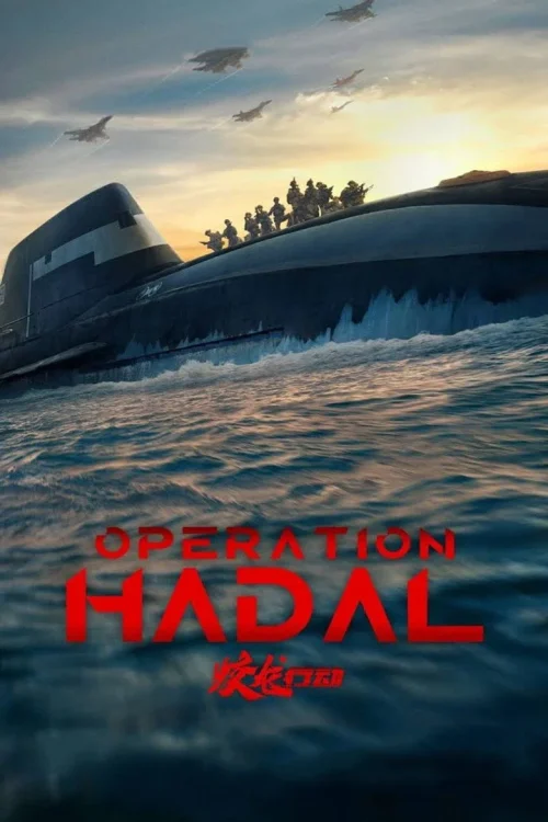 فيلم Operation Hadal 2025 مترجم اون لاين