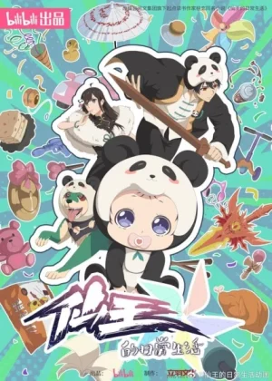 انمي Xian Wang de Richang Shenghuo 5 الحلقة 5 مترجمة