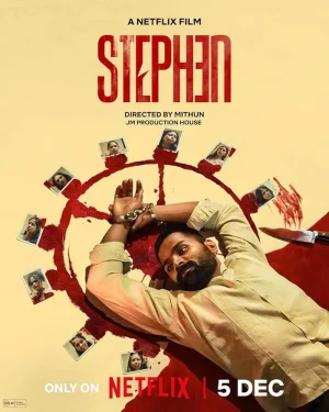 فيلم Stephen 2025 مترجم اون لاين