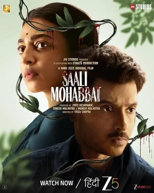 فيلم Saali Mohabbat 2024 مترجم اون لاين