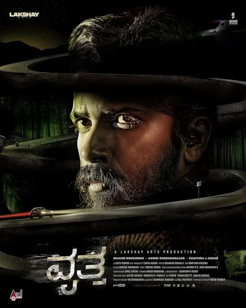 فيلم Vritta 2025 مترجم اون لاين