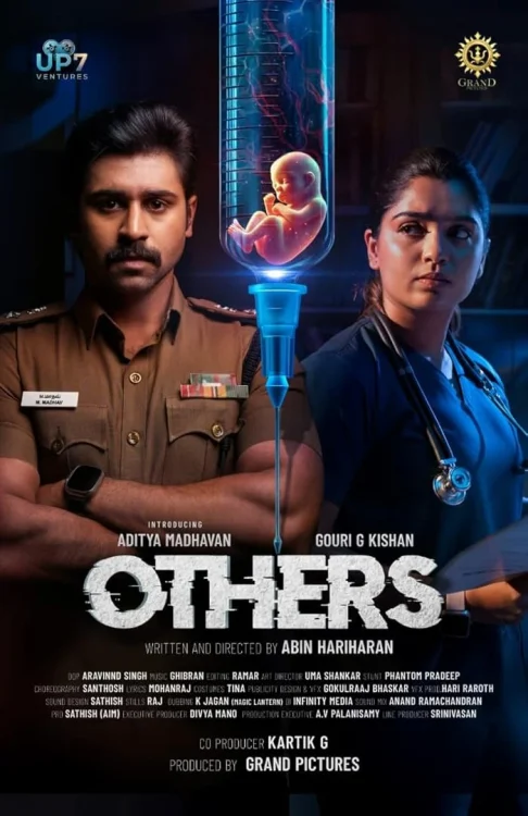فيلم Others 2025 مترجم اون لاين