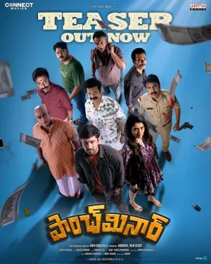 فيلم Paanch Minar 2025 مترجم اون لاين