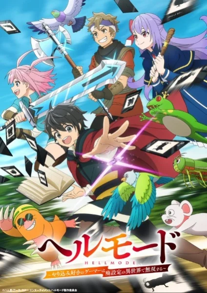 انمي Hell Mode مترجم