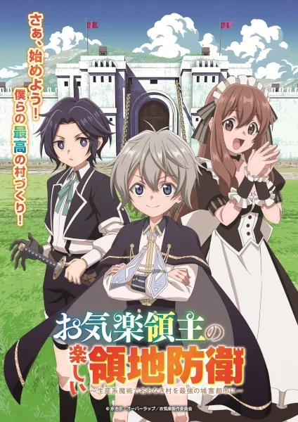 انمي Okiraku Ryoushu no Tanoshii Ryouchi Bouei: Seisankei Majutsu de Na mo Naki Mura wo Saikyou no Jousai Toshi ni مترجم