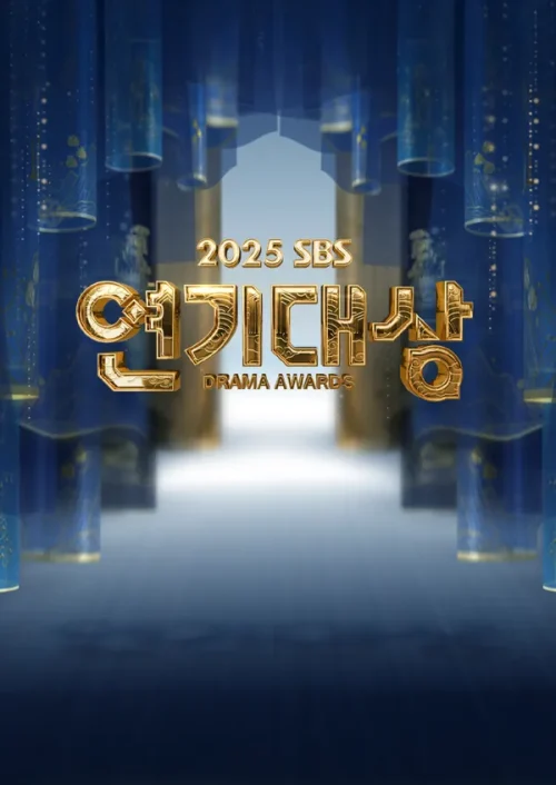 حفل SBS Drama Awards مترجم