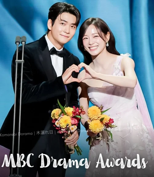 حفل MBC Drama Awards مترجم