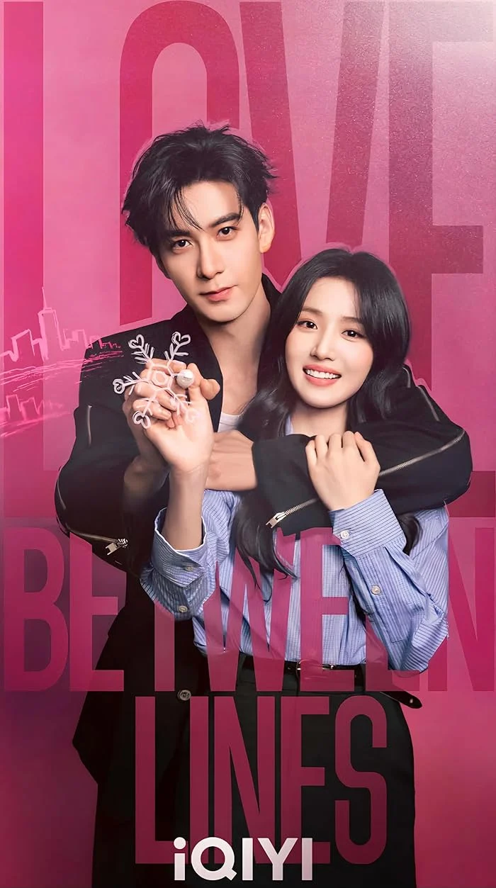 مسلسل حب بين عالمين Love Between Lines الحلقة 28 والأخيرة