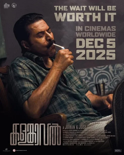 فيلم KalamKaval 2025 مترجم اون لاين