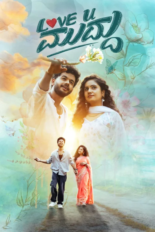 فيلم Love U Muddu 2025 مترجم اون لاين