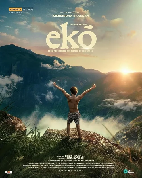 فيلم Eko 2025 مترجم اون لاين