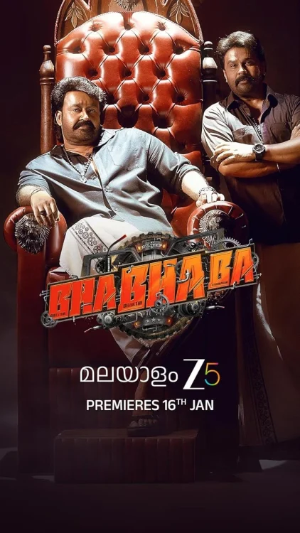فيلم Bha. Bha. Ba. 2025 مترجم اون لاين