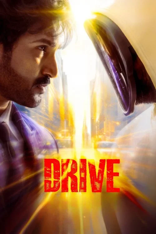 فيلم Drive 2025 مترجم اون لاين