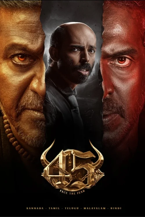 فيلم 45 2025 مترجم اون لاين