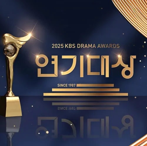 حفل KBS Drama Awards مترجم