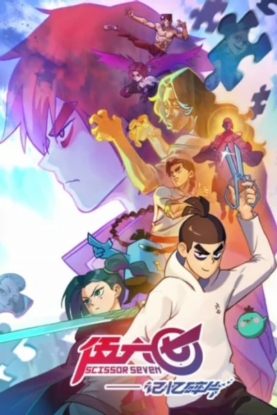 انمي Scissor Seven مترجم