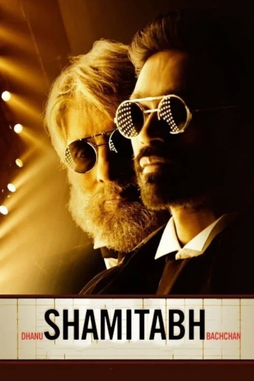فيلم Shamitabh 2015 مترجم اون لاين