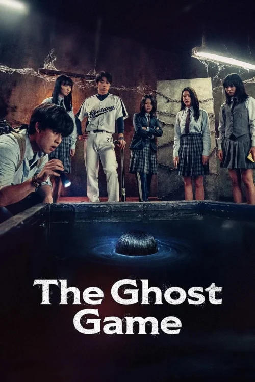 فيلم The Ghost Game 2025 مترجم اون لاين