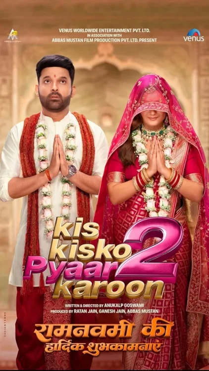 فيلم Kis Kisko Pyaar Karoon 2 2025 مترجم اون لاين